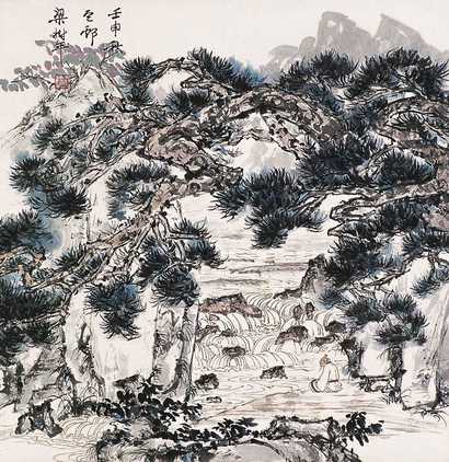 梁树年 山水 镜心